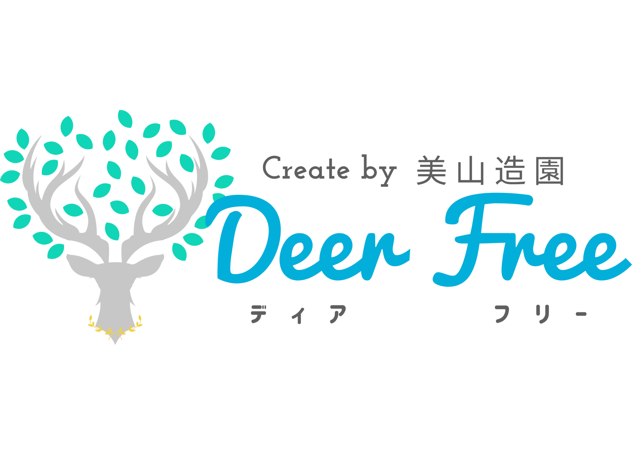 「Deer Free（ディア フリー）」誕生