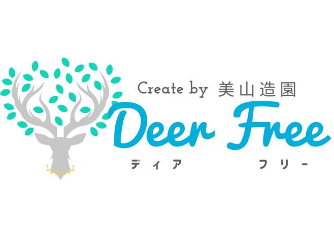 「Deer Free（ディア フリー）」誕生